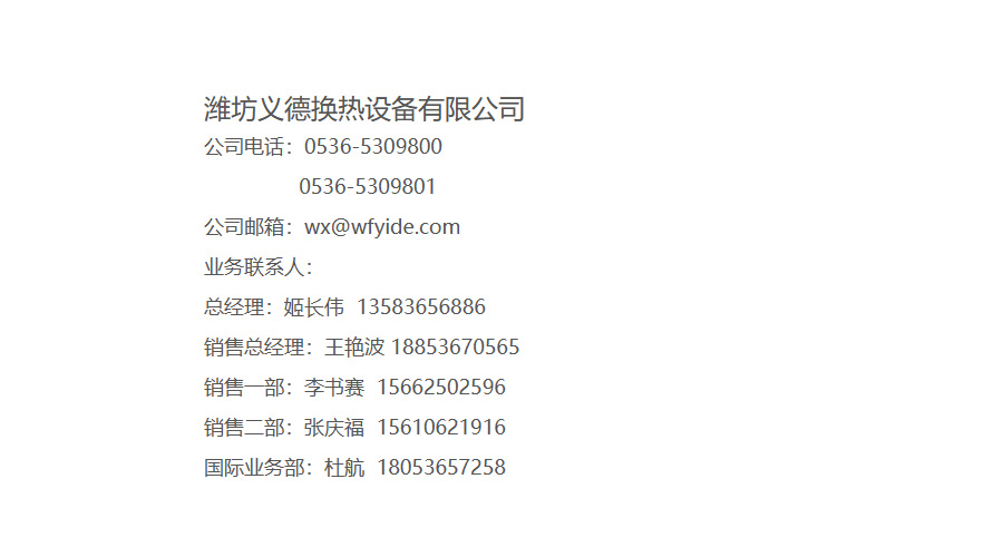 联系方式